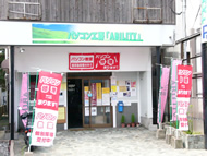 これが目印です！